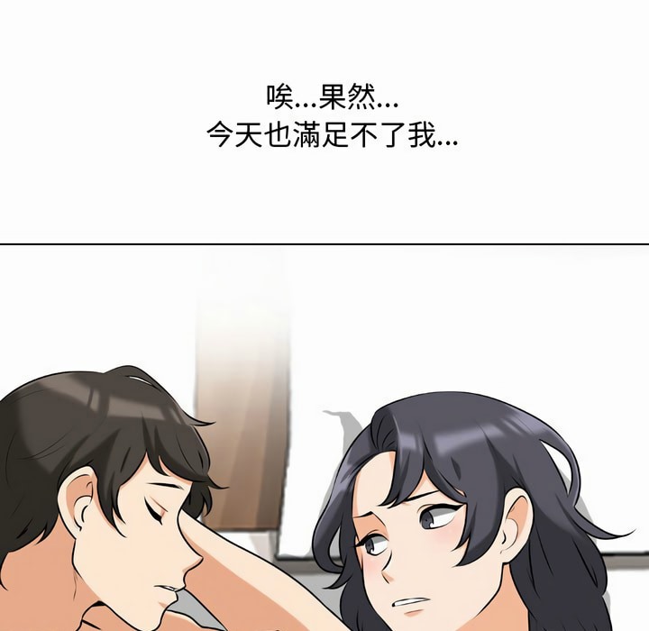 第80话 - 第18.jpg页