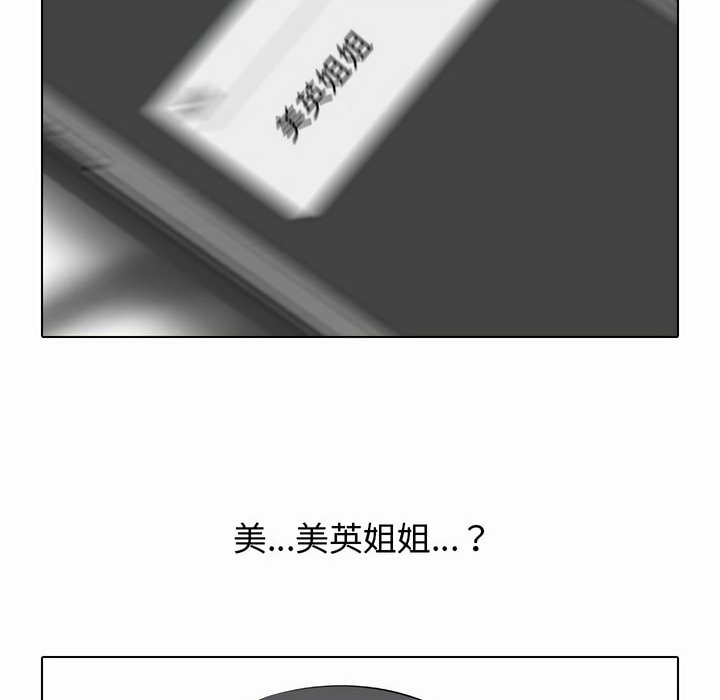 第80话 - 第33.jpg页