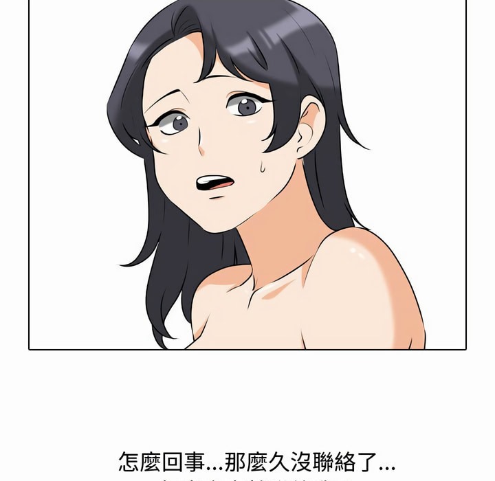 第80话 - 第34.jpg页