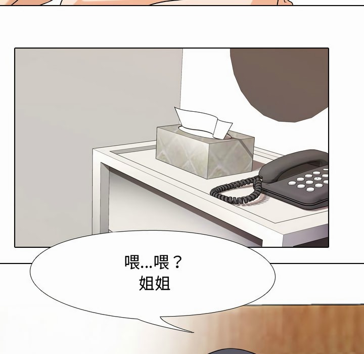第80话 - 第36.jpg页