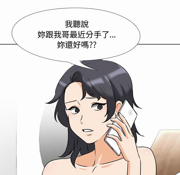 第80话 - 第39.jpg页