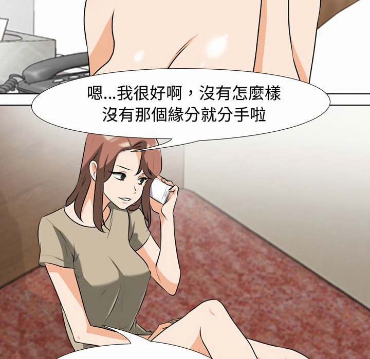 第80话 - 第40.jpg页
