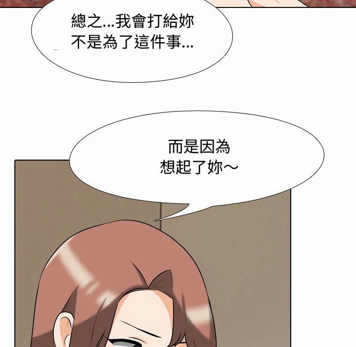 第80话 - 第41.jpg页