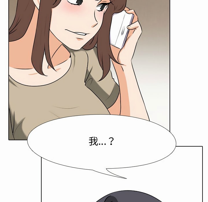 第80话 - 第42.jpg页