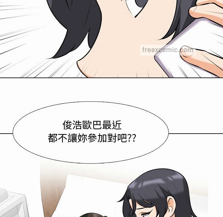 第80话 - 第45.jpg页