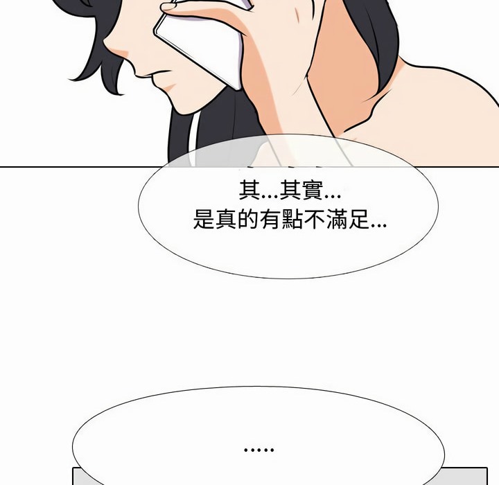 第80话 - 第59.jpg页