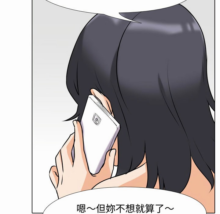 第80话 - 第60.jpg页