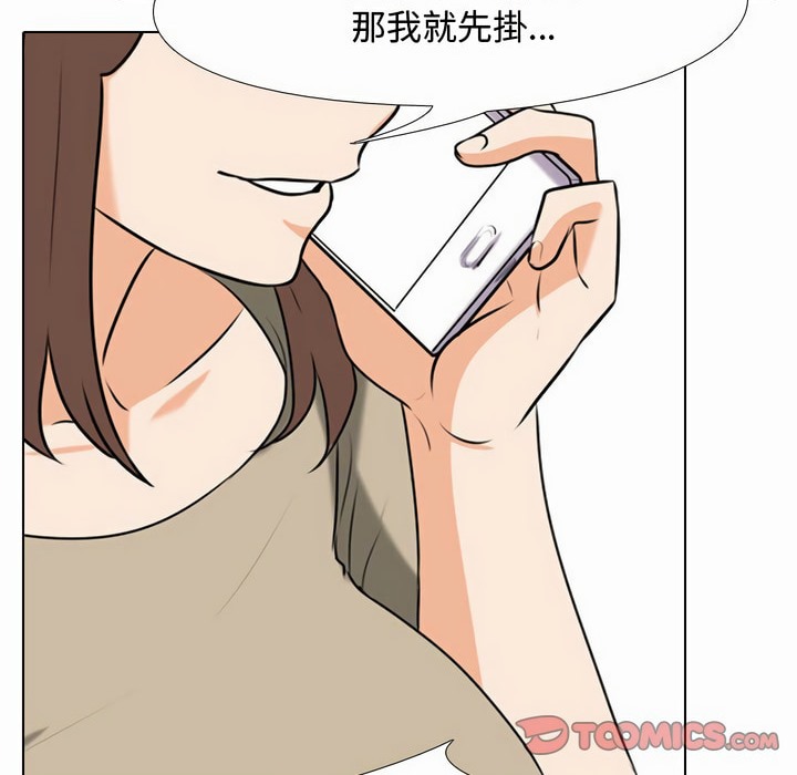 第80话 - 第61.jpg页