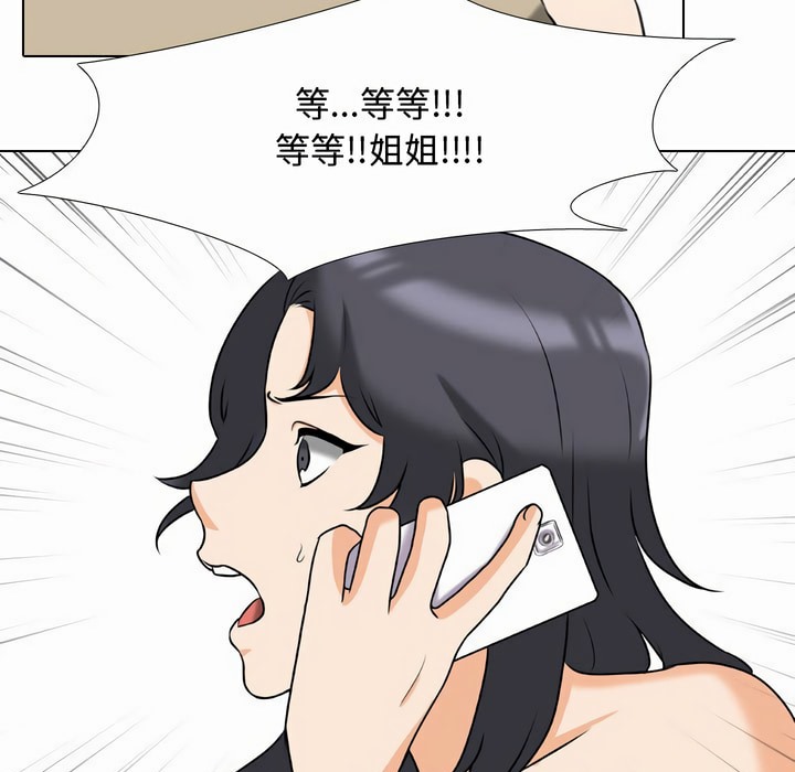 第80话 - 第62.jpg页