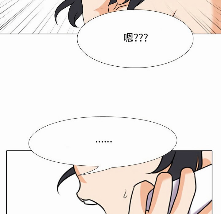 第80话 - 第63.jpg页