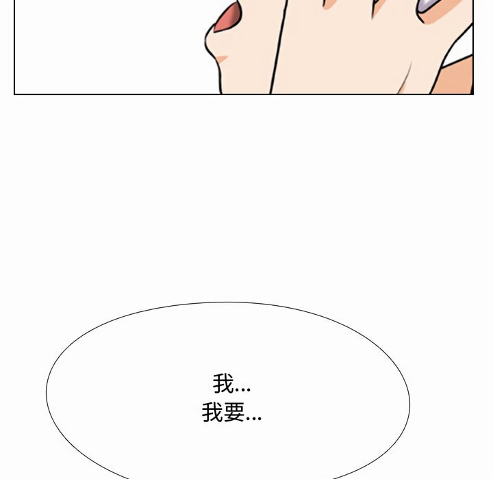 第80话 - 第64.jpg页