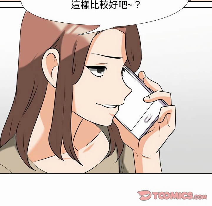 第80话 - 第67.jpg页