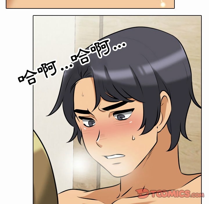 第80话 - 第73.jpg页