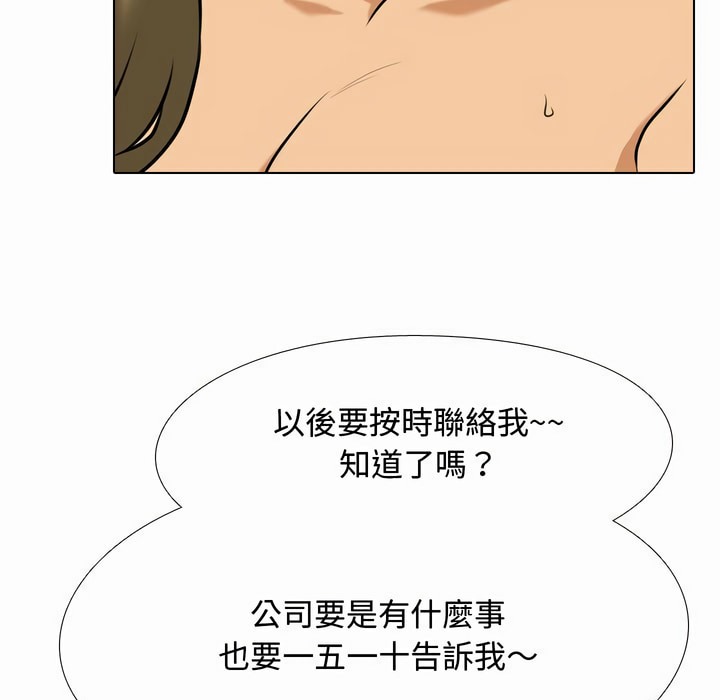 第80话 - 第74.jpg页