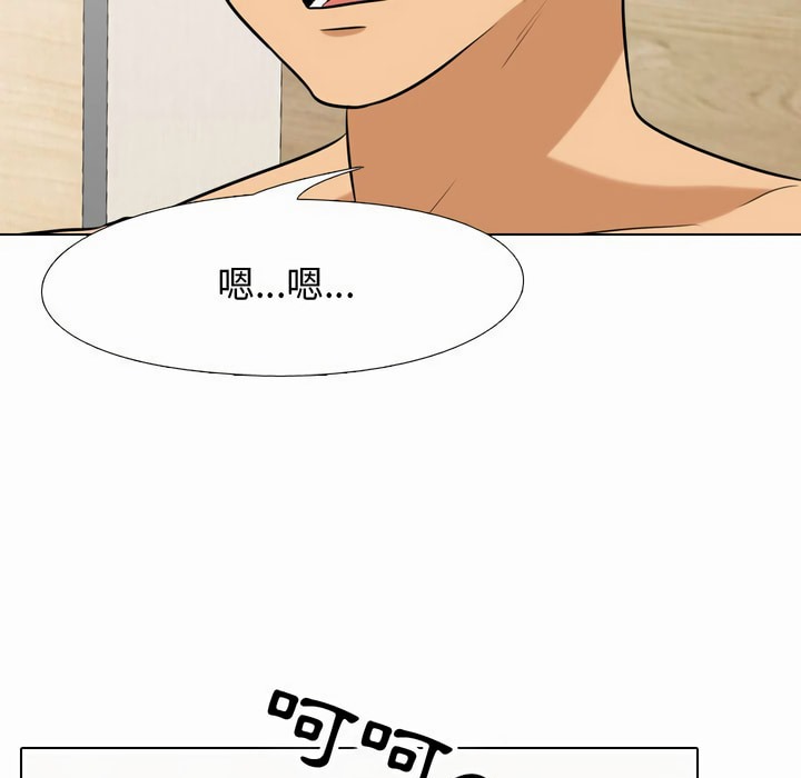 第80话 - 第78.jpg页