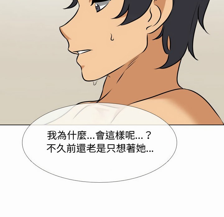 第80话 - 第81.jpg页