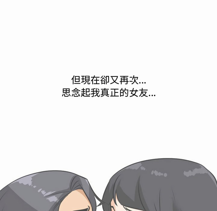 第80话 - 第82.jpg页