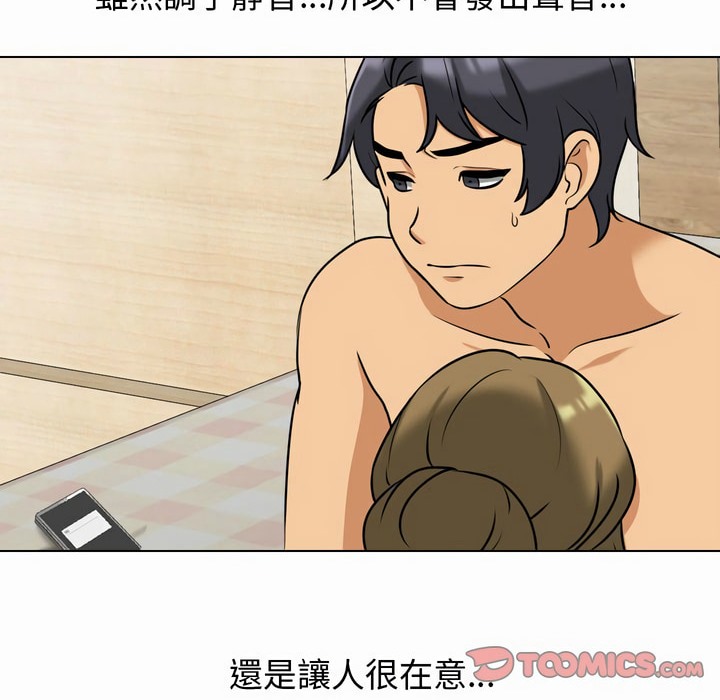 第80话 - 第85.jpg页
