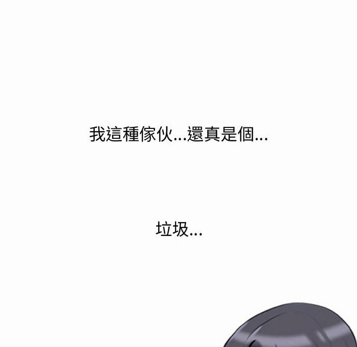 第80话 - 第87.jpg页