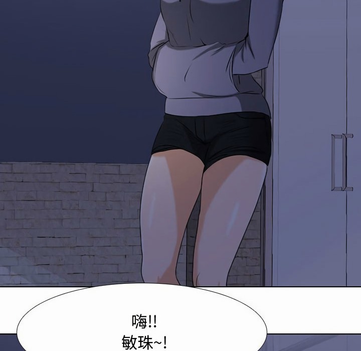 第80话 - 第93.jpg页