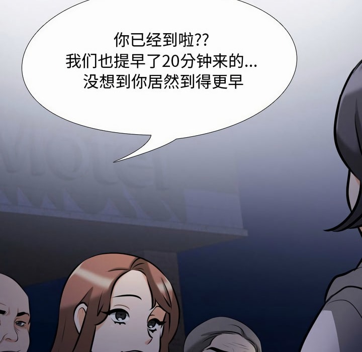 第80话 - 第95.jpg页