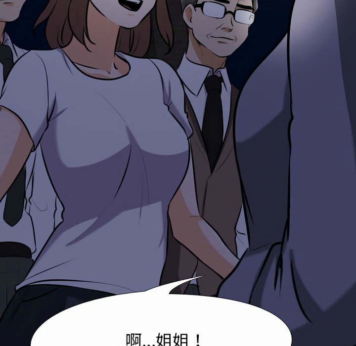 第80话 - 第96.jpg页
