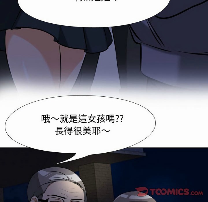 第80话 - 第97.jpg页