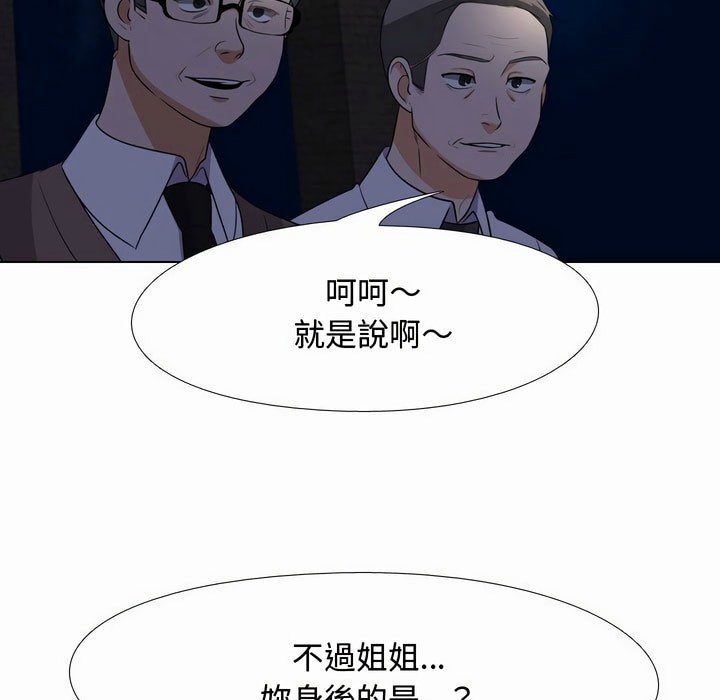 第80话 - 第98.jpg页