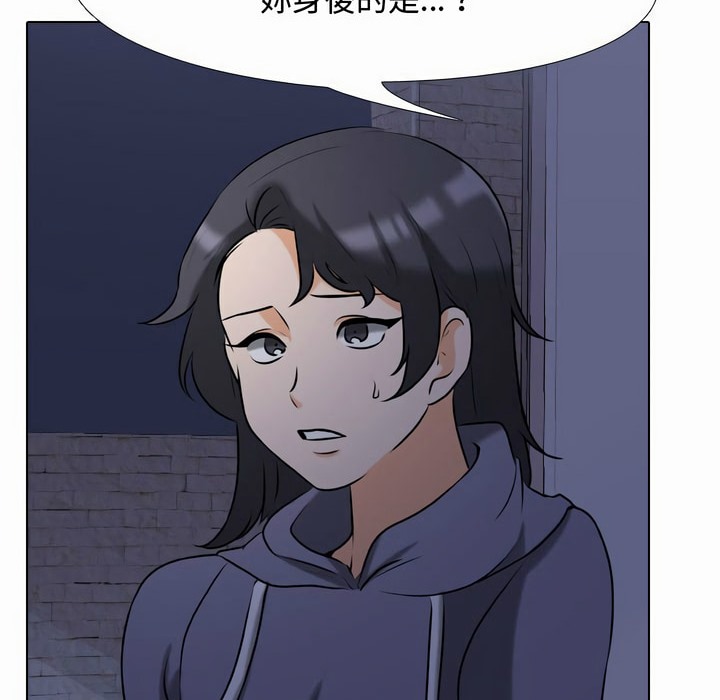 第80话 - 第99.jpg页