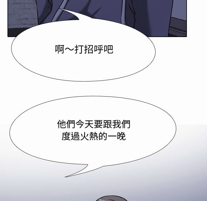 第80话 - 第100.jpg页