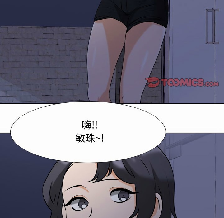 第81话 - 第2.jpg页