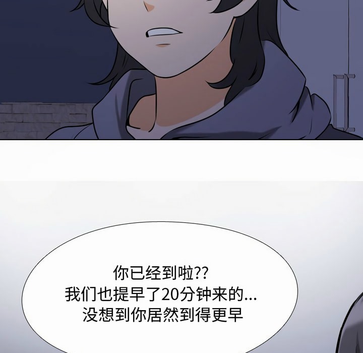 第81话 - 第3.jpg页