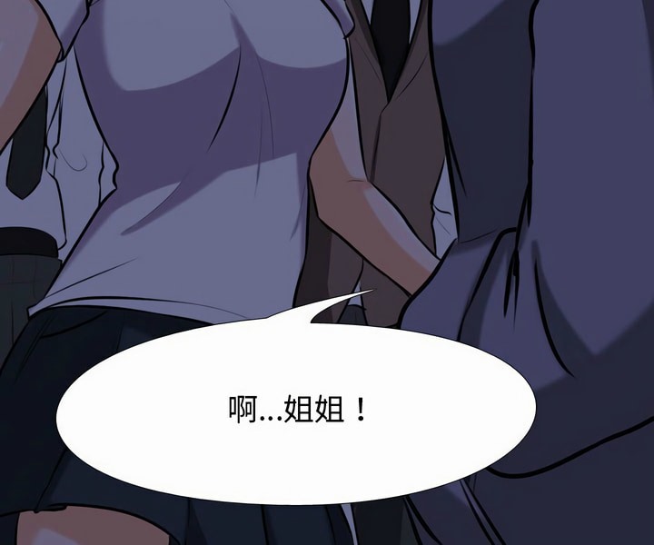 第81话 - 第5.jpg页