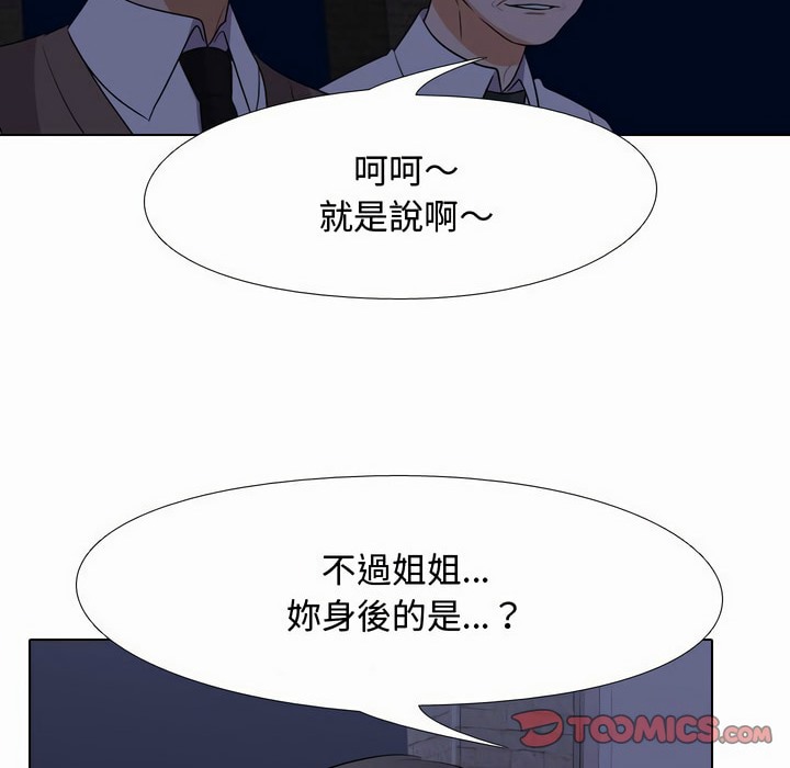 第81话 - 第7.jpg页