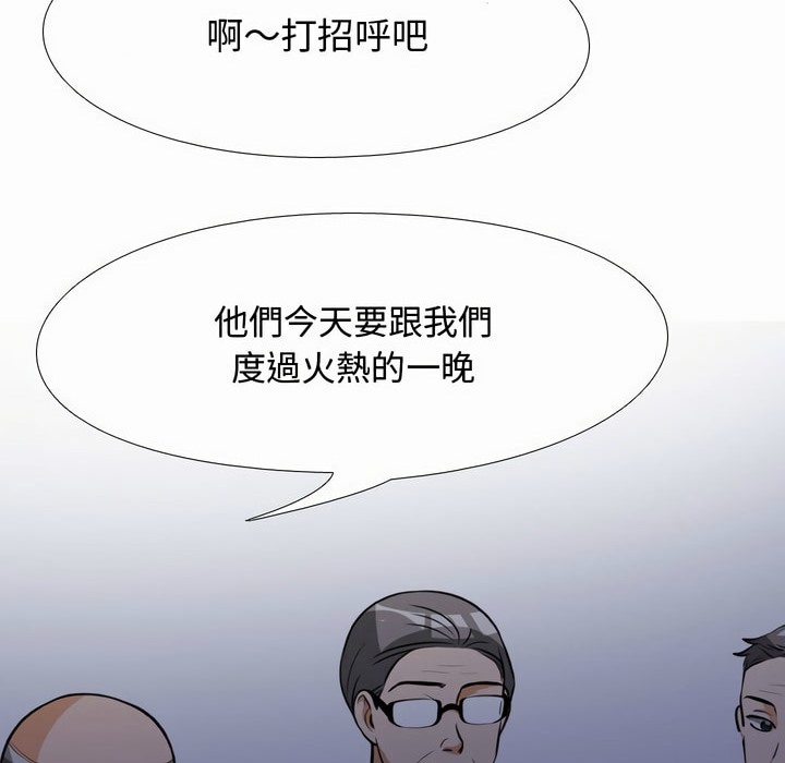 第81话 - 第9.jpg页