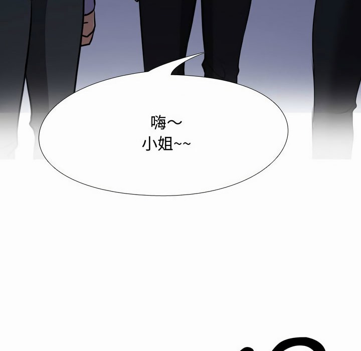 第81话 - 第11.jpg页