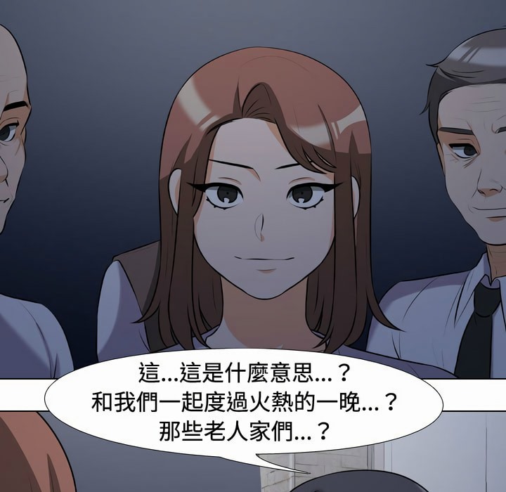 第81话 - 第18.jpg页