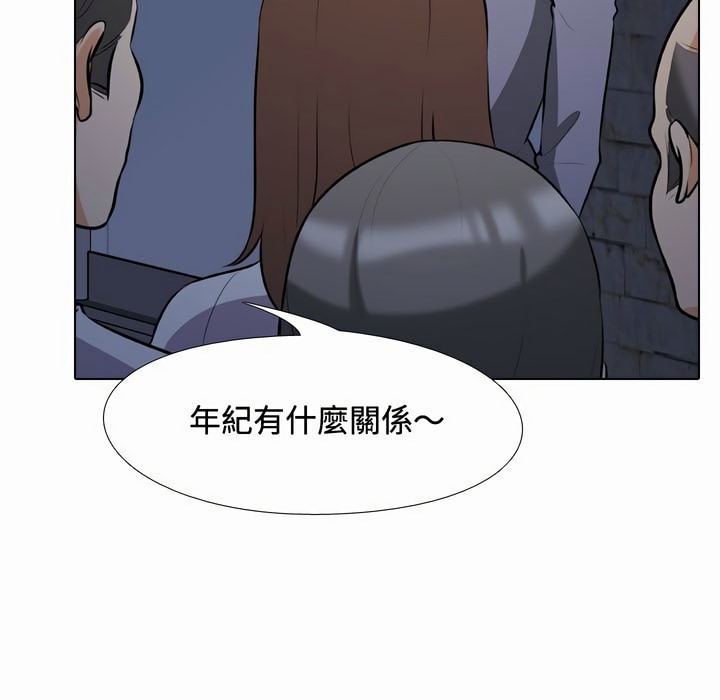 第81话 - 第22.jpg页