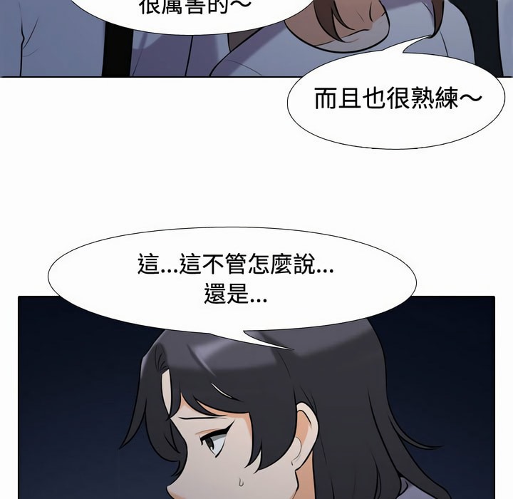 第81话 - 第24.jpg页