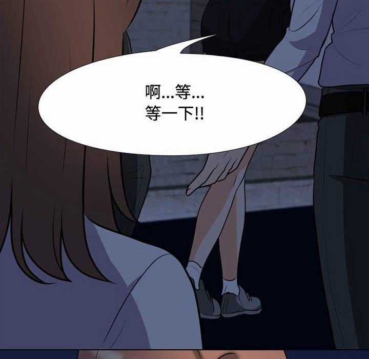 第81话 - 第27.jpg页