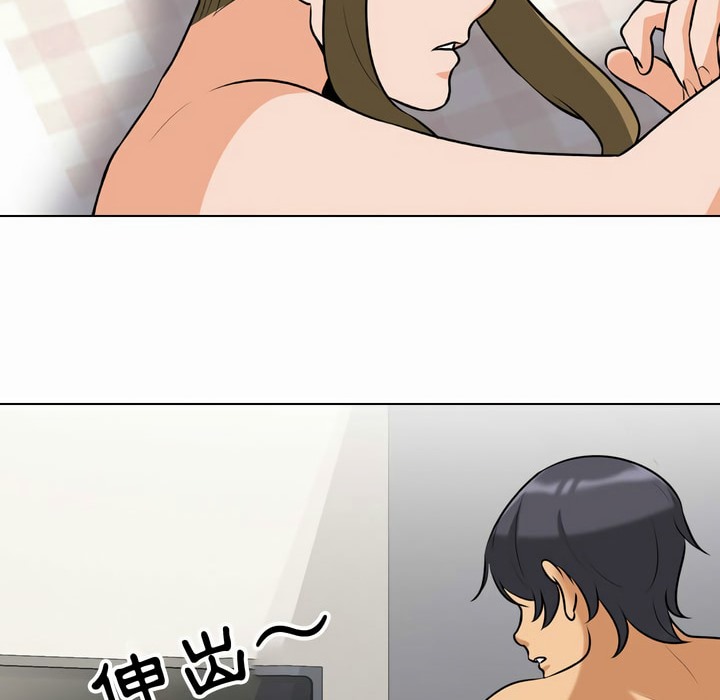 第81话 - 第33.jpg页