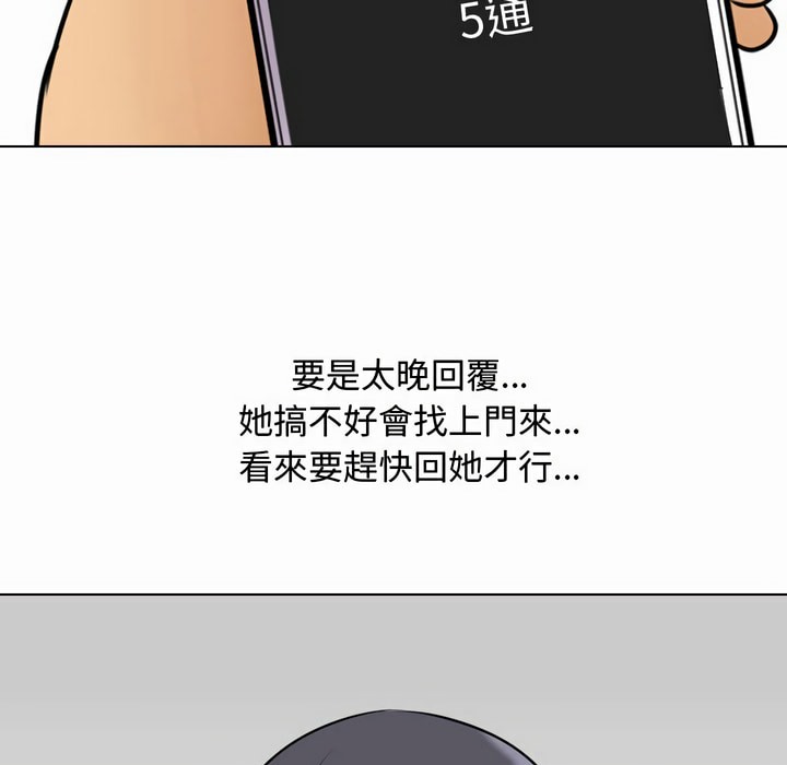 第81话 - 第36.jpg页