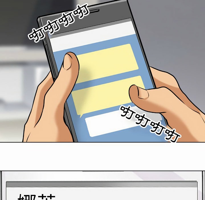 第81话 - 第38.jpg页