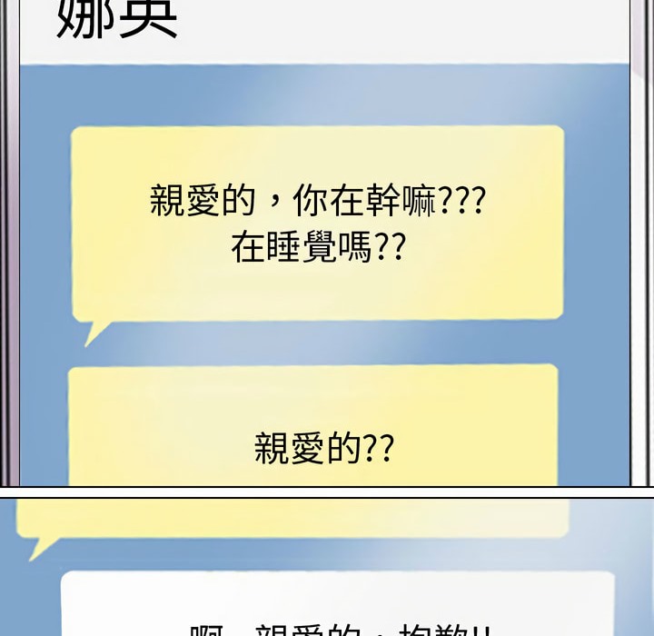 第81话 - 第39.jpg页