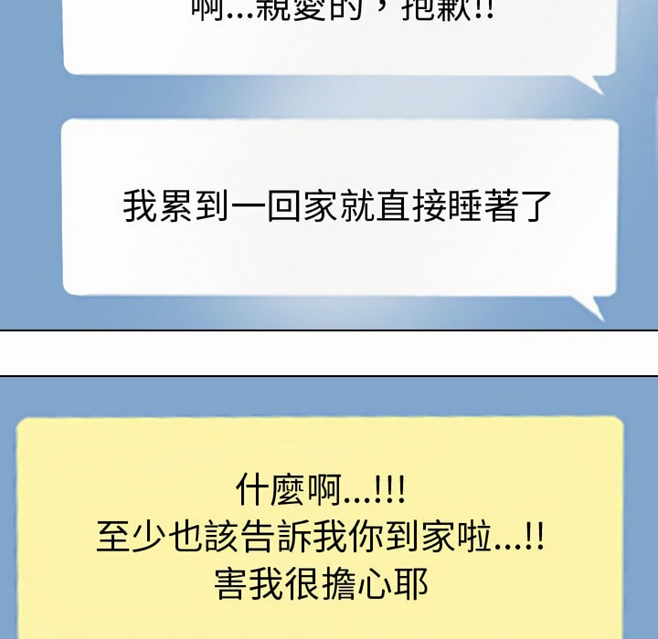 第81话 - 第40.jpg页
