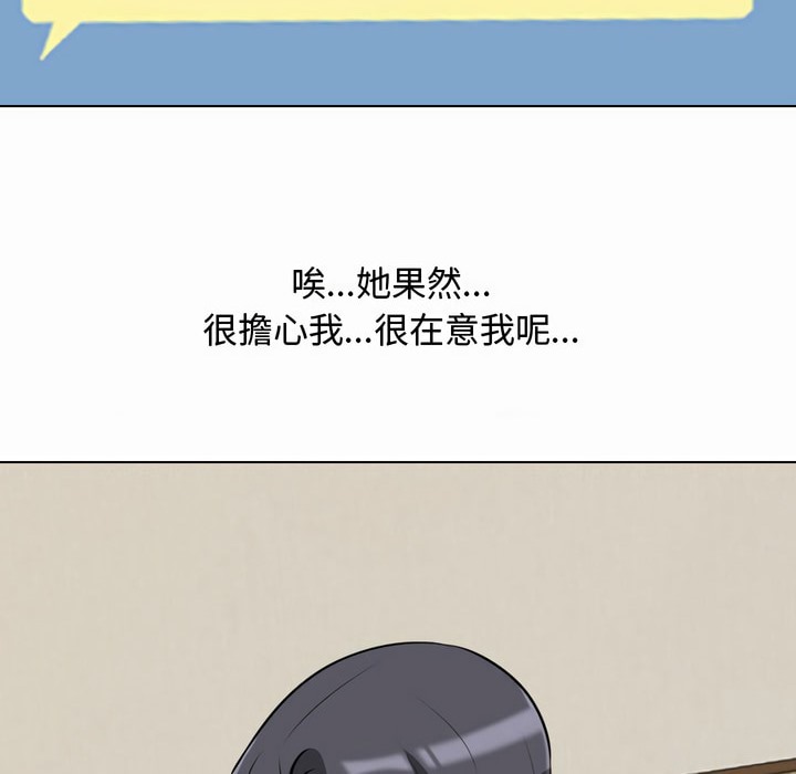 第81话 - 第41.jpg页