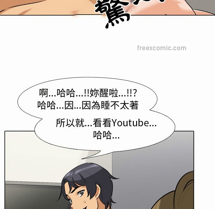 第81话 - 第45.jpg页