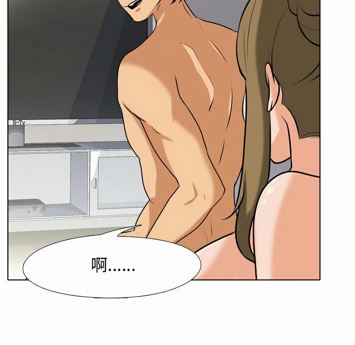 第81话 - 第46.jpg页