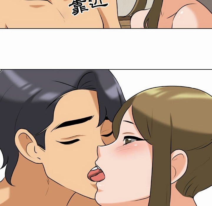 第81话 - 第53.jpg页