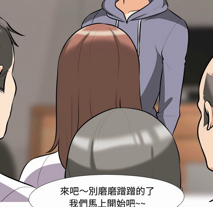 第81话 - 第60.jpg页